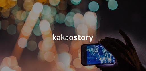 KakaoStory PC screenshot
