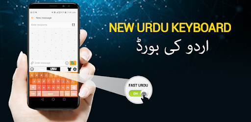 Easy Urdu Keyboard: Roman Urdu Typing App PC screenshot