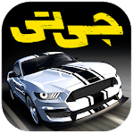 GT-Club for PC