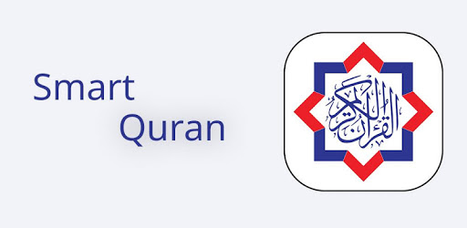 Smart Quran PC screenshot Smart Quran PC screenshot