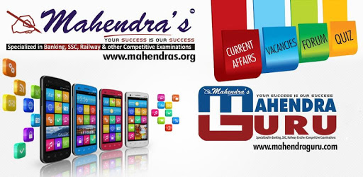 Mahendras PC screenshot