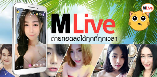 MLive : Hot Live Show PC screenshot