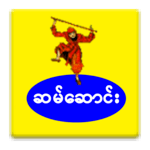 Zawgyi One Flipfont for PC