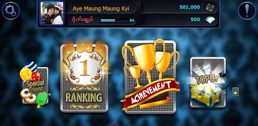 Shan Koe Mee PC screenshot