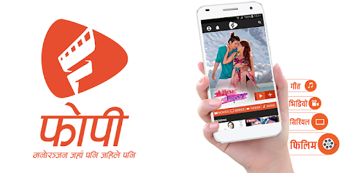 FOPI PC screenshot FOPI PC screenshot