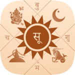 Nepali Patro Calendar - NepCal for PC