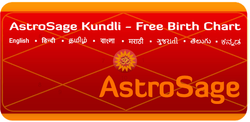 AstroSage Kundli : Astrology PC screenshot AstroSage Kundli : Astrology PC screenshot