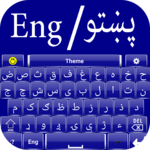 Pashto keyboard(پښتو کڅوړه) for PC