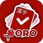 Japanese Kanji Study for PC