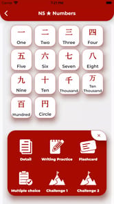Japanese Kanji Study for PC screenshot 2