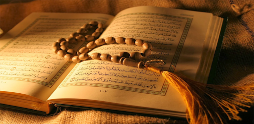 AlQuran (Complete 30 Juz) PC screenshot