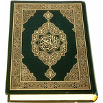 AlQuran (Complete 30 Juz) for PC