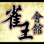 Hong Kong Mahjong Club for PC