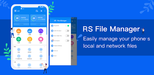 RS File Manager : File Explorer EX PC screenshot RS File Manager : File Explorer EX PC screenshot