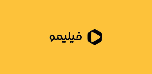Filimo PC screenshot