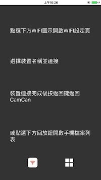 LzxViewer for PC screenshot 1