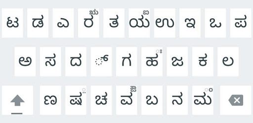 Just Kannada Keyboard PC screenshot