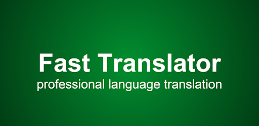 Spanish - English Translator PC screenshot