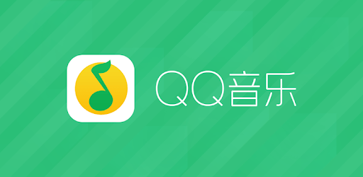 QQMusic PC screenshot