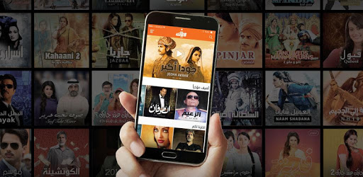 Z5 Weyyak وياك Z5 PC screenshot