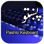 Afghan Pashto Keyboard for PC