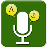 English to Tamil Language Translator for PC