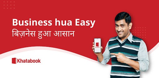 Khata Book Udhar Bahi Khata, Credit Ledger Account PC screenshot