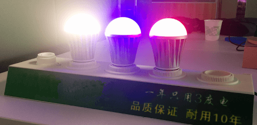 HappyLighting PC screenshot HappyLighting PC screenshot