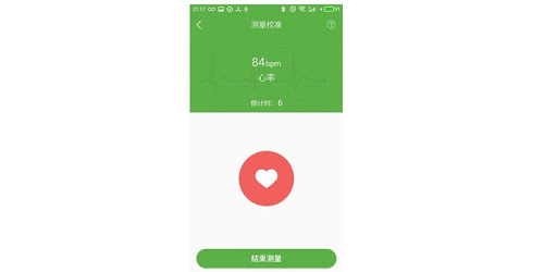 WearHealth PC screenshot