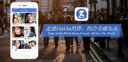 GaGaHi PC screenshot