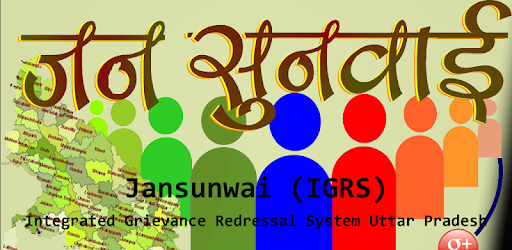 jansunwai PC screenshot
