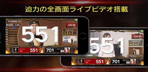 GRAN BOARD PC screenshot GRAN BOARD PC screenshot