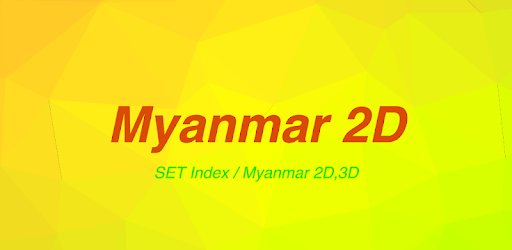 Myanmar 2D 3D PC screenshot