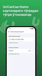 TezPay for PC screenshot 2