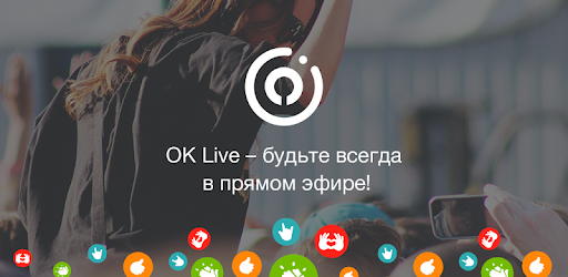 OK Live - video livestreams PC screenshot OK Live - video livestreams PC screenshot