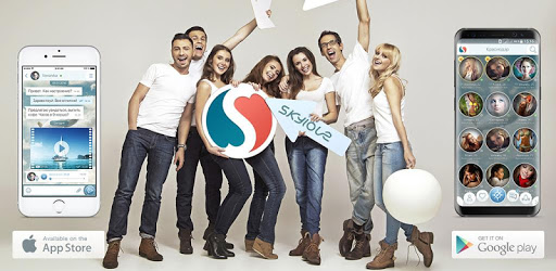 SkyLove – Dating and chat PC screenshot SkyLove – Dating and chat PC screenshot