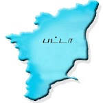 TN Patta, Chitta, EC for PC