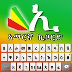 Amharic Keyboard - Ethiopic Amharic Keyboard for PC