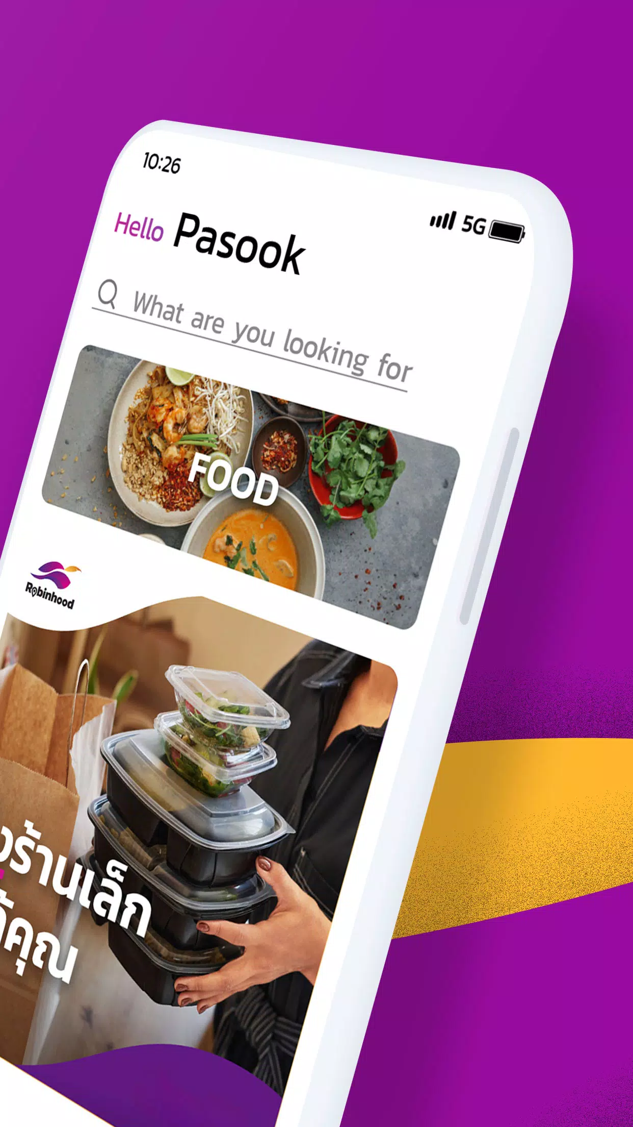 Robinhood for PC screenshot 2 Robinhood for PC screenshot 2