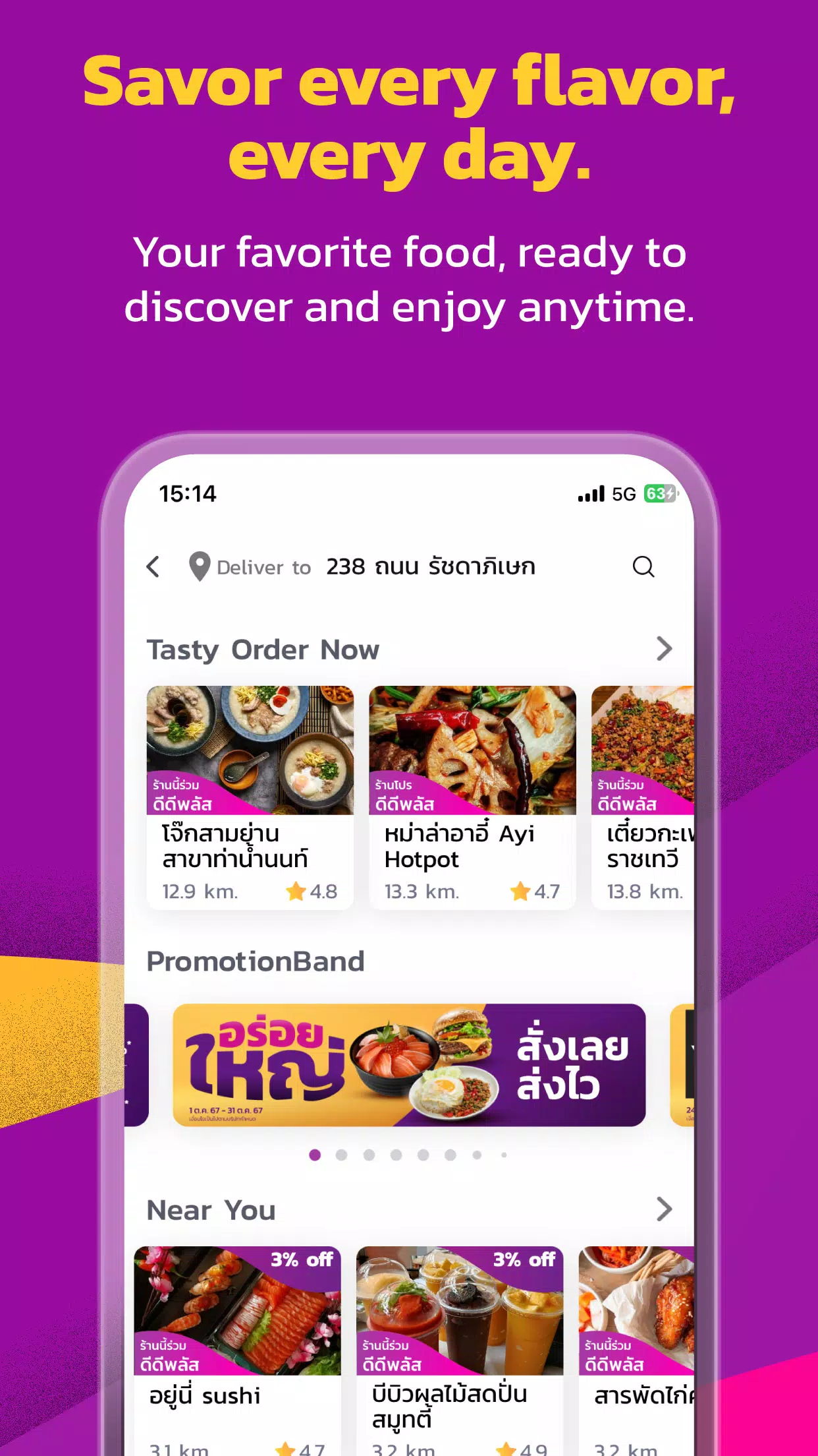 Robinhood for PC screenshot 3 Robinhood for PC screenshot 3
