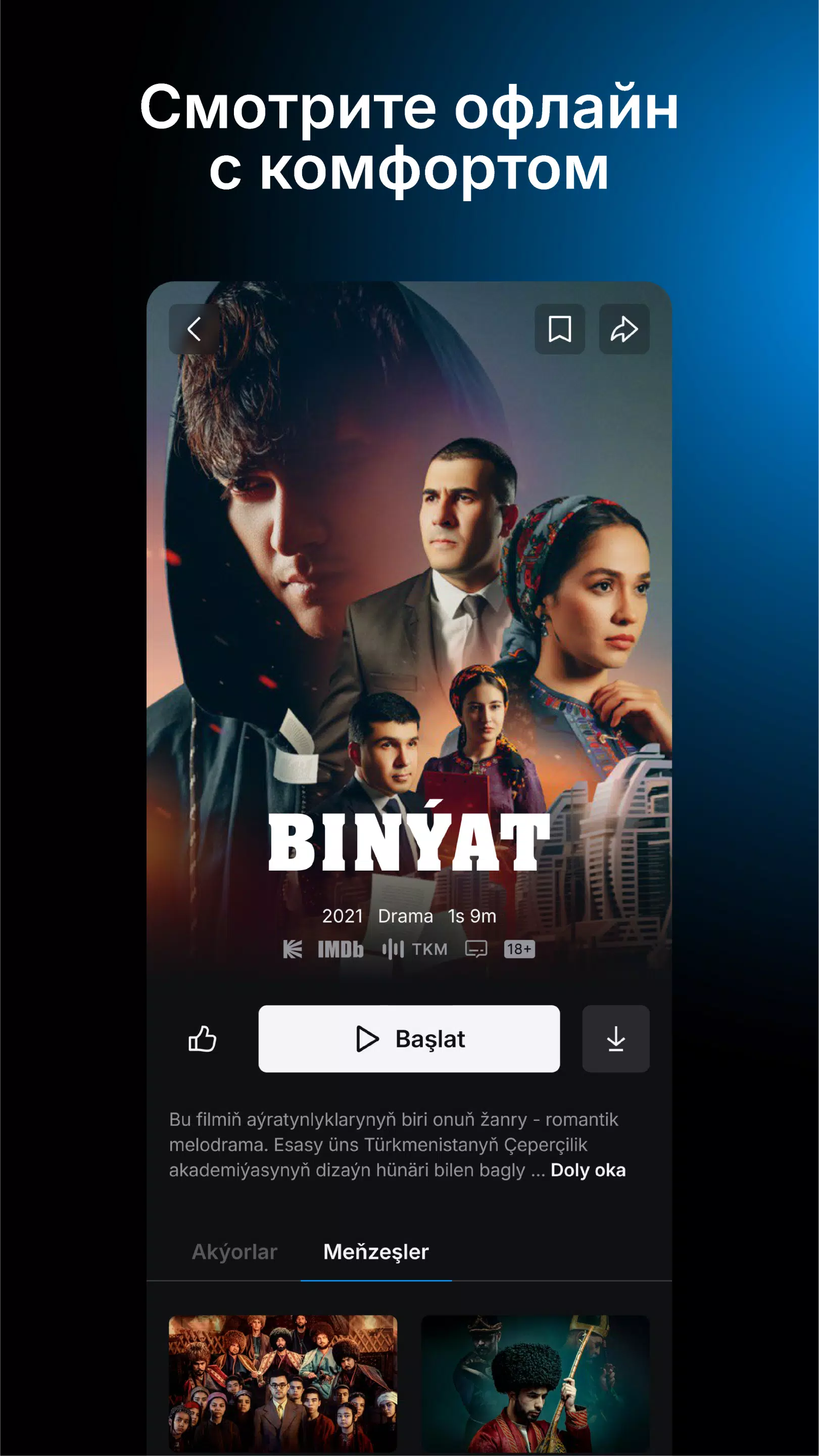 Belet Film for PC screenshot 3